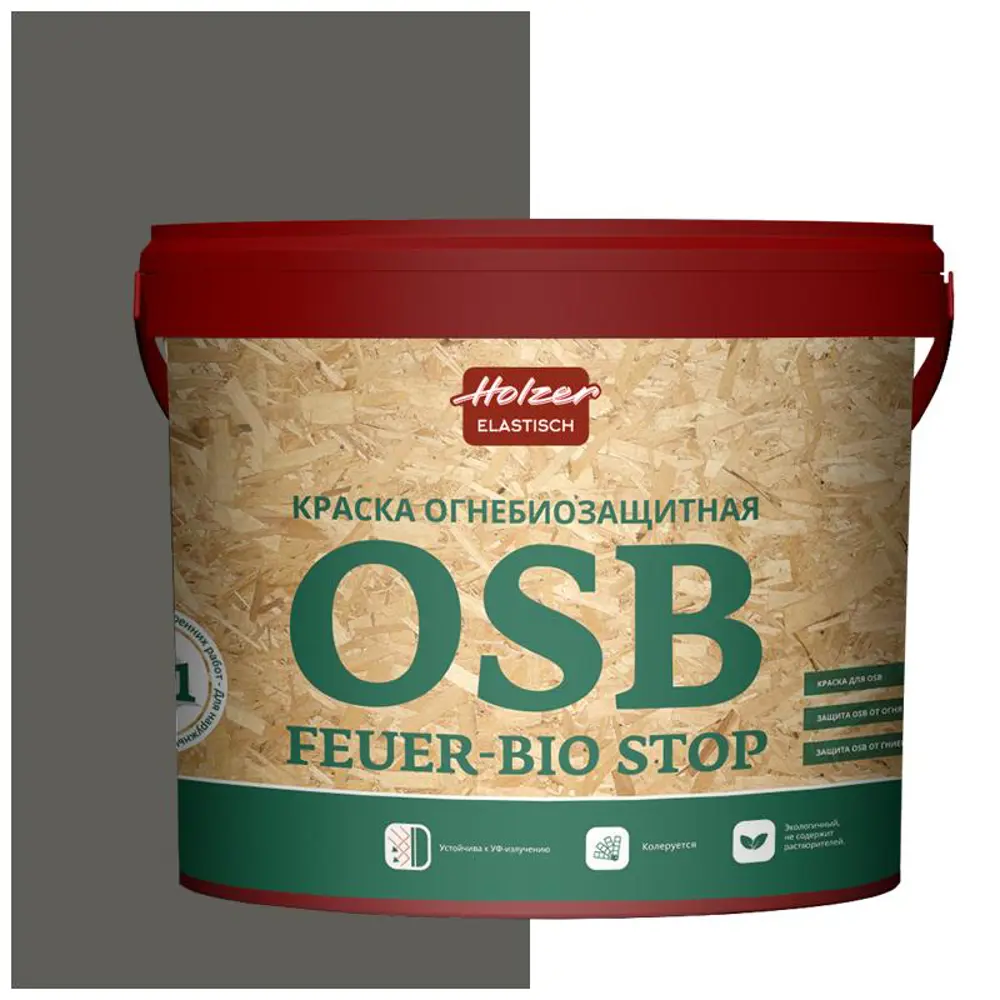 Фото Краска акриловая огнебиозащитная HOLZER ELASTISCH 13OSB feuerbiostop155 13 л цвет темно-серый Фото Краска акриловая огнебиозащитная HOLZER ELASTISCH 13OSB feuerbiostop155 13 л цвет темно-серый