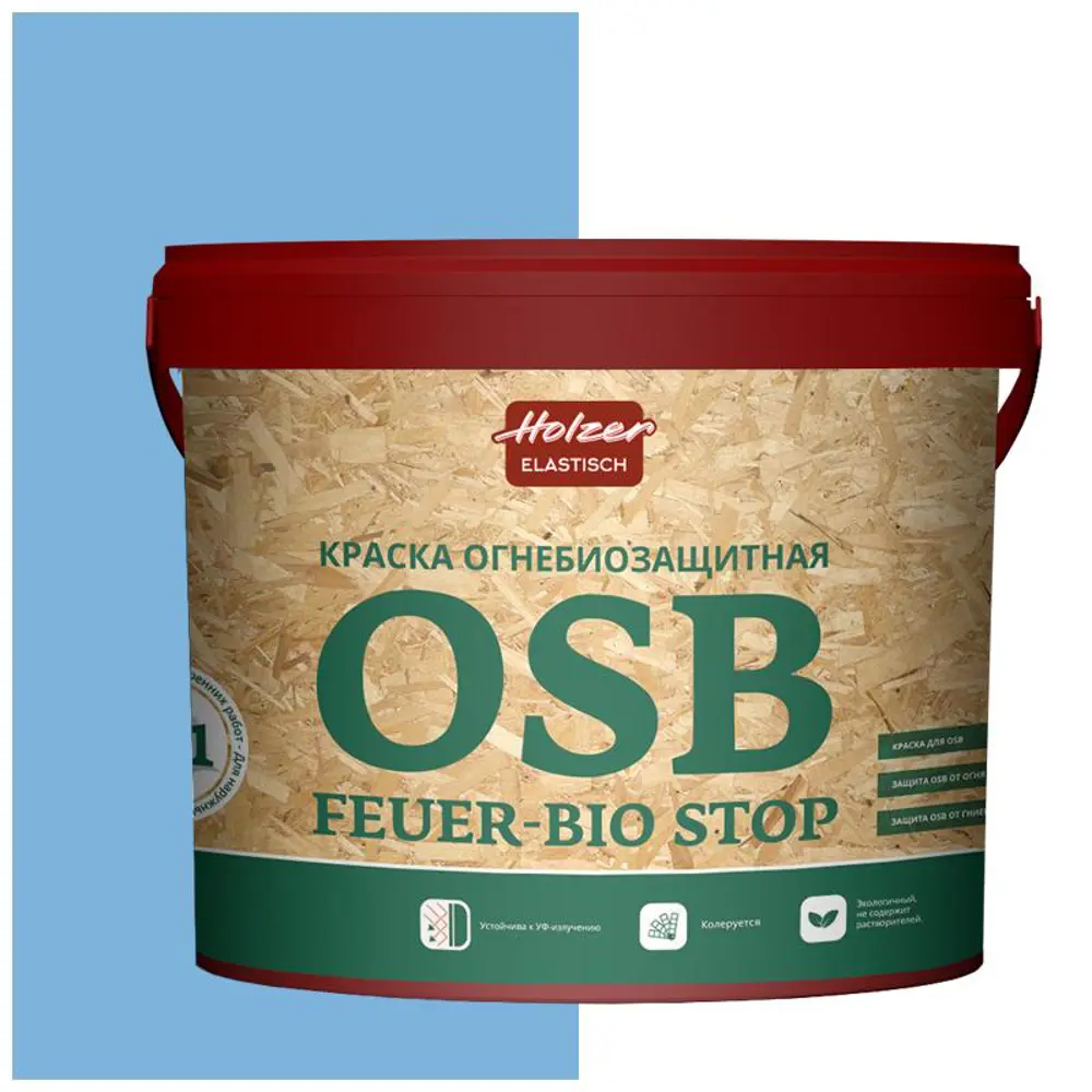 Фото Краска акриловая огнебиозащитная HOLZER ELASTISCH 13OSB feuerbiostop166 13 л цвет голубой Фото Краска акриловая огнебиозащитная HOLZER ELASTISCH 13OSB feuerbiostop166 13 л цвет голубой
