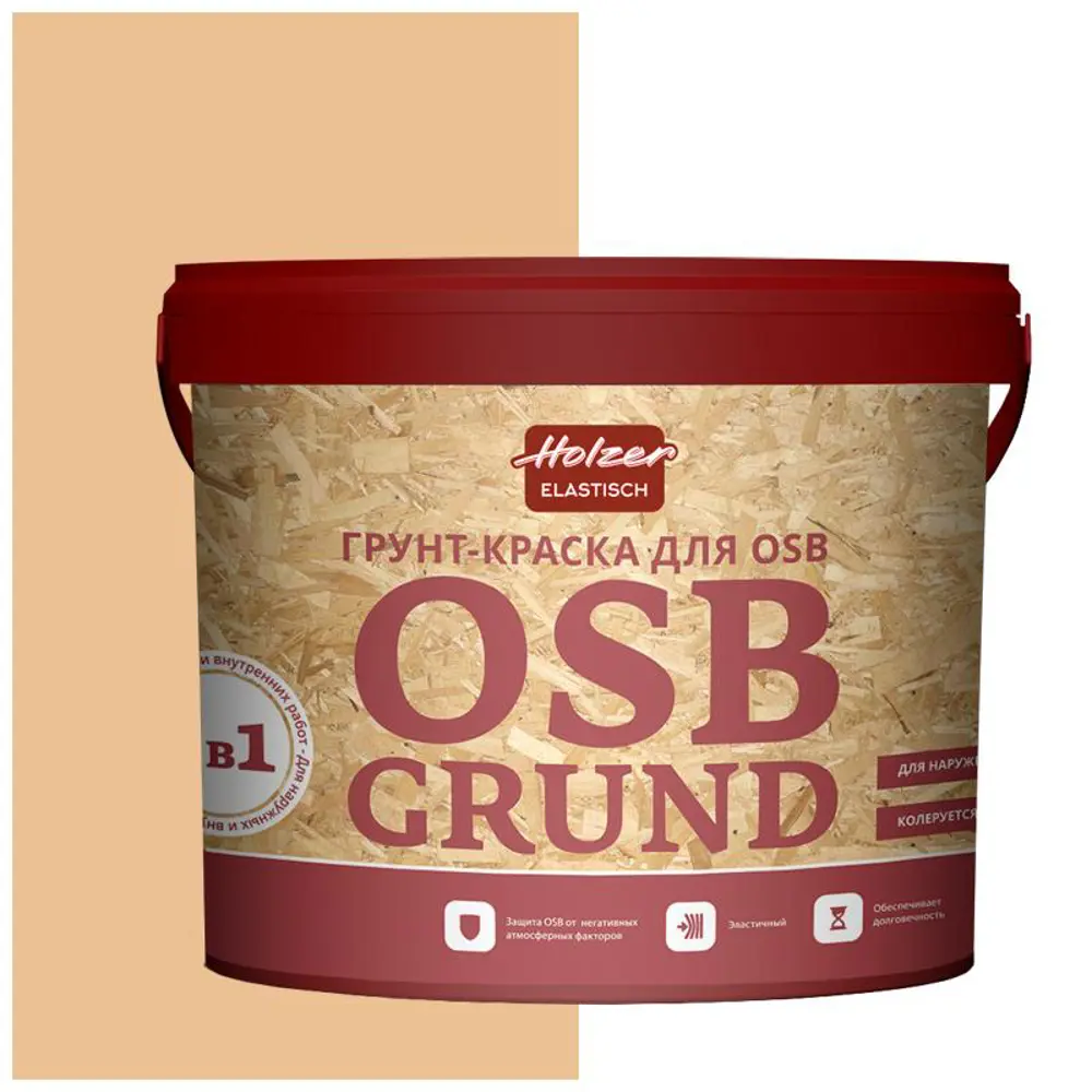 Фото Краска акриловая HOLZER ELASTISCH OSBGrund028 4 л цвет коричневый/молочный Фото Краска акриловая HOLZER ELASTISCH OSBGrund028 4 л цвет коричневый/молочный