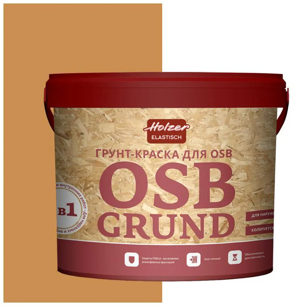 Фото Краска акриловая HOLZER ELASTISCH OSBGrund032 4 л цвет светло-коричневый Фото Краска акриловая HOLZER ELASTISCH OSBGrund032 4 л цвет светло-коричневый