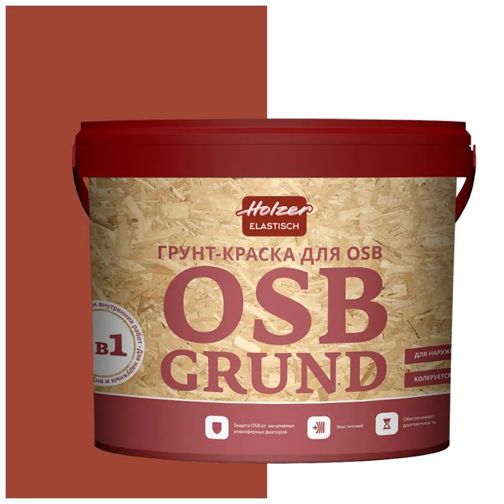 Фото Краска акриловая HOLZER ELASTISCH OSBGrund054 4 л цвет красно-коричневый Фото Краска акриловая HOLZER ELASTISCH OSBGrund054 4 л цвет красно-коричневый