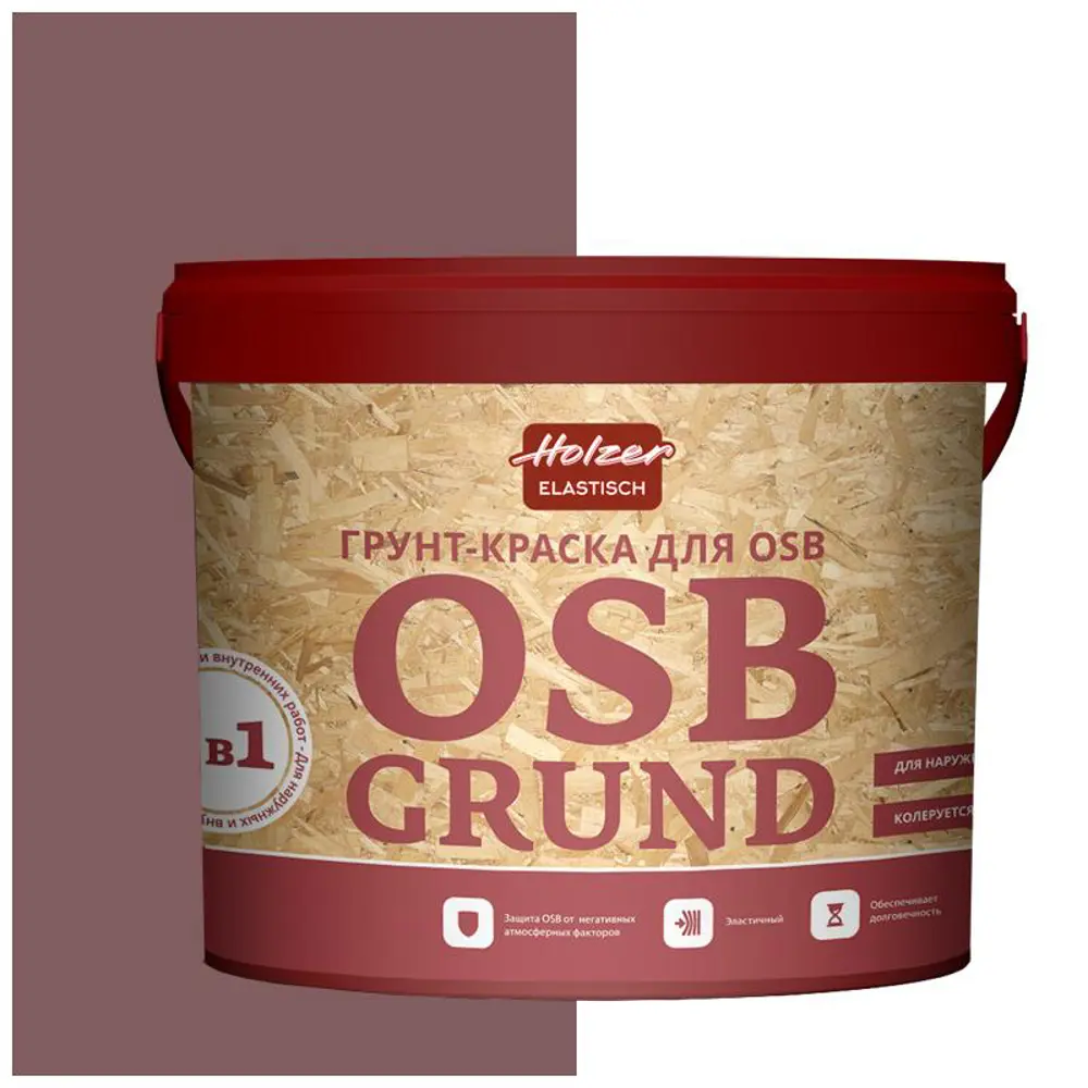 Фото Краска акриловая HOLZER ELASTISCH OSBGrund077 4 л цвет коричнево-красный Фото Краска акриловая HOLZER ELASTISCH OSBGrund077 4 л цвет коричнево-красный