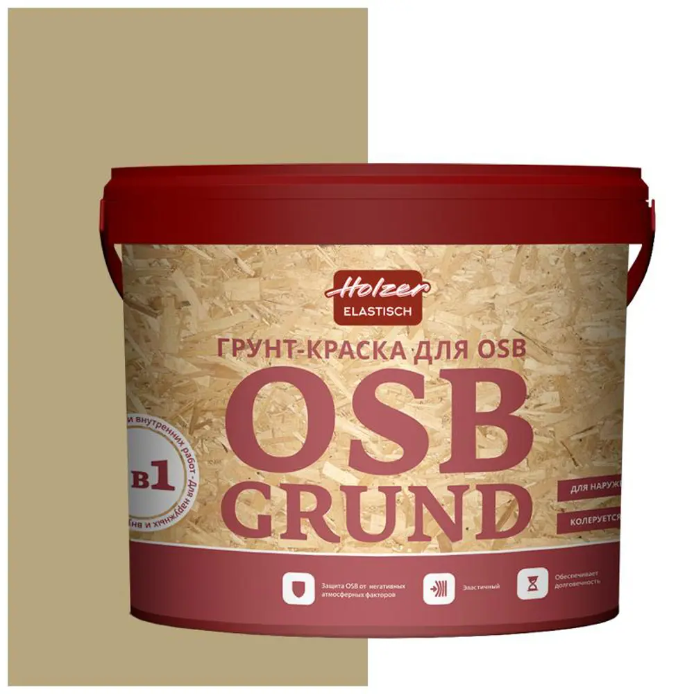 Фото Краска акриловая HOLZER ELASTISCH 15OSBGrund109 15 л цвет светло-коричневый Фото Краска акриловая HOLZER ELASTISCH 15OSBGrund109 15 л цвет светло-коричневый