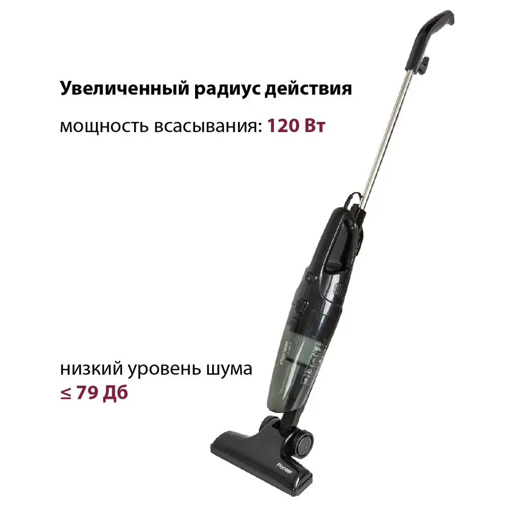 Фото Пылесос вертикальный Pioneer VC460S black, 120 Вт, 0.5 л, 2 насадки в комплекте Фото Пылесос вертикальный Pioneer VC460S black, 120 Вт, 0.5 л, 2 насадки в комплекте