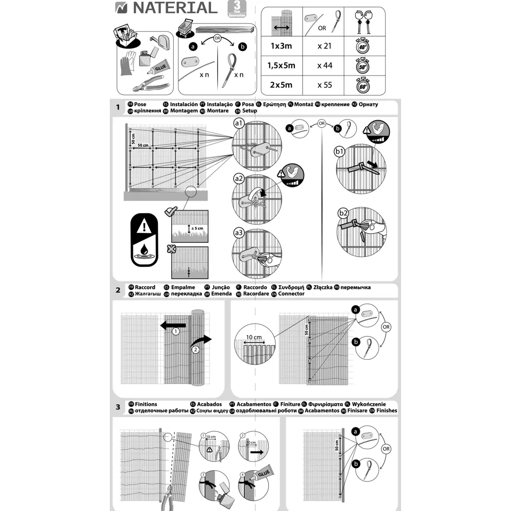 Фото 7 Изгородь Naterial для затенения 1x3 м, ПВХ, цвет белый Фото 7 Изгородь Naterial для затенения 1x3 м, ПВХ, цвет белый