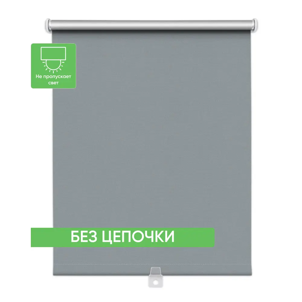 Фото Рулонная штора Mrolls Spring BO 60x175 см без цепи привода цвет серый