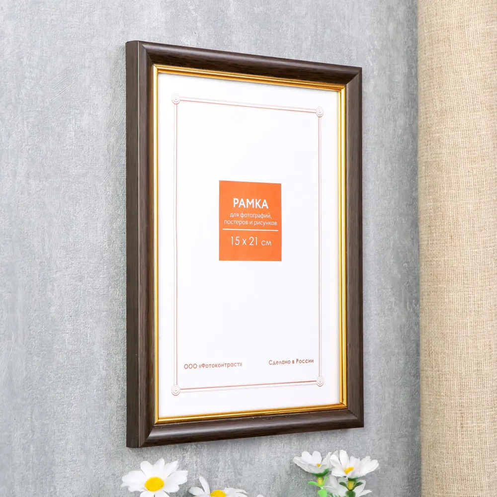 Фото 2 Рамка Keep memories 5054645, 15x21 см, пластик, цвет коричневый Фото 2 Рамка Keep memories 5054645, 15x21 см, пластик, цвет коричневый