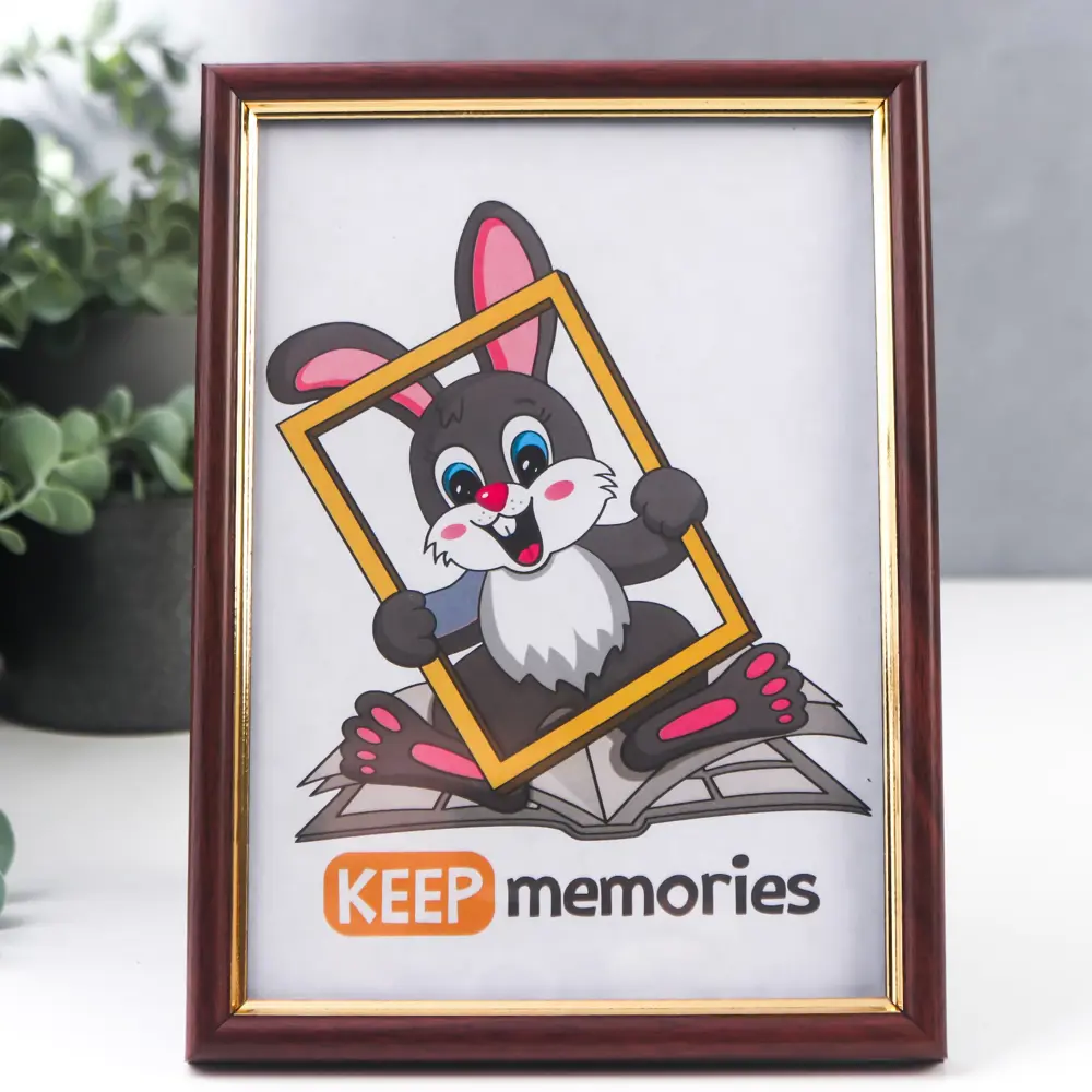 Фото Рамка Keep memories 5054655, 15x21 см, пластик, цвет коричневый