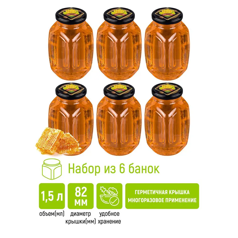 Фото Банка для сыпучих продуктов Elan gallery Мед 1.5 л стекло цвет черный/зеленый/коричневый/прозрачный/желтый Фото Банка для сыпучих продуктов Elan gallery Мед 1.5 л стекло цвет черный/зеленый/коричневый/прозрачный/желтый