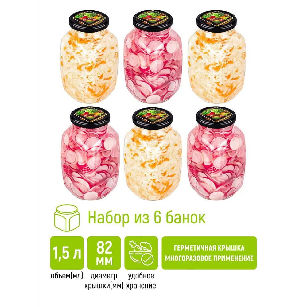 Фото Банка для сыпучих продуктов Elan gallery Овощной микс 1.5 л стекло цвет черный/зеленый/коричневый/прозрачный/желтый Фото Банка для сыпучих продуктов Elan gallery Овощной микс 1.5 л стекло цвет черный/зеленый/коричневый/прозрачный/желтый