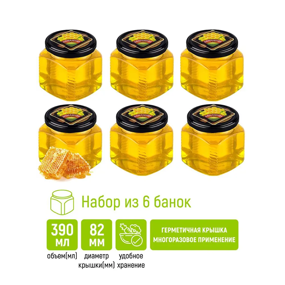 Фото Банка для сыпучих продуктов Elan gallery Мед 0.39 л стекло цвет черный/зеленый/коричневый/прозрачный/желтый Фото Банка для сыпучих продуктов Elan gallery Мед 0.39 л стекло цвет черный/зеленый/коричневый/прозрачный/желтый