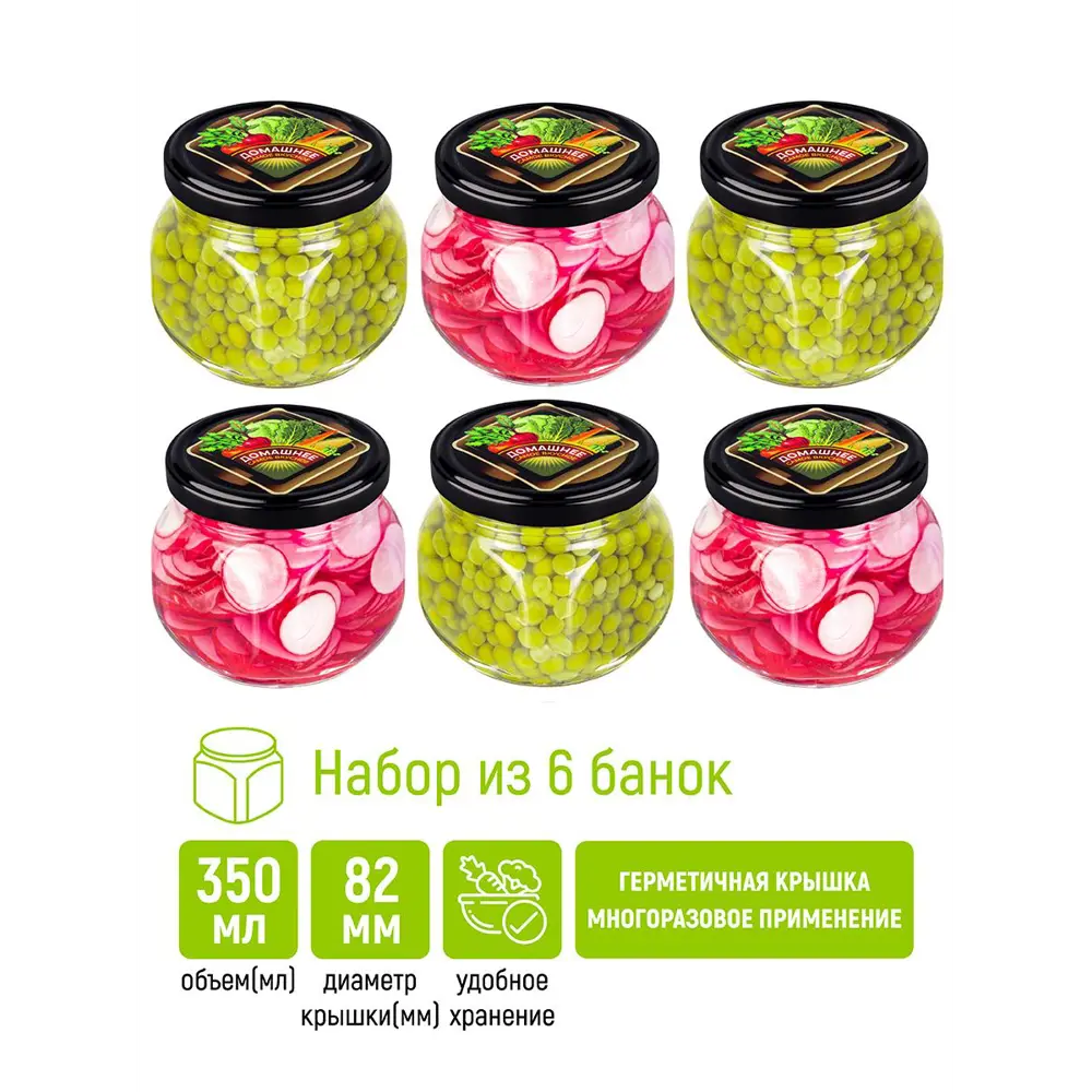 Фото Банка для сыпучих продуктов Elan gallery Овощной микс 0.35 л стекло цвет черный/зеленый/коричневый/прозрачный/желтый Фото Банка для сыпучих продуктов Elan gallery Овощной микс 0.35 л стекло цвет черный/зеленый/коричневый/прозрачный/желтый