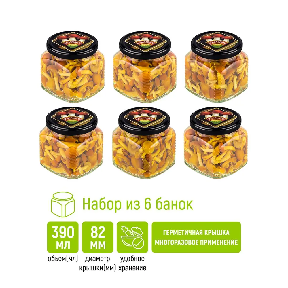 Фото Банка для сыпучих продуктов Elan gallery Грибочки 0.39 л стекло цвет черный/белый/зеленый/коричневый/прозрачный
