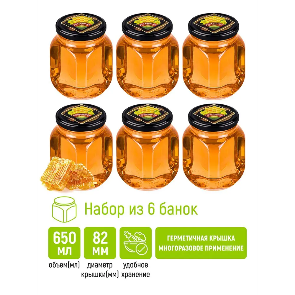 Фото Банка для сыпучих продуктов Elan gallery Мед 0.65 л стекло цвет черный/зеленый/коричневый/прозрачный/желтый Фото Банка для сыпучих продуктов Elan gallery Мед 0.65 л стекло цвет черный/зеленый/коричневый/прозрачный/желтый