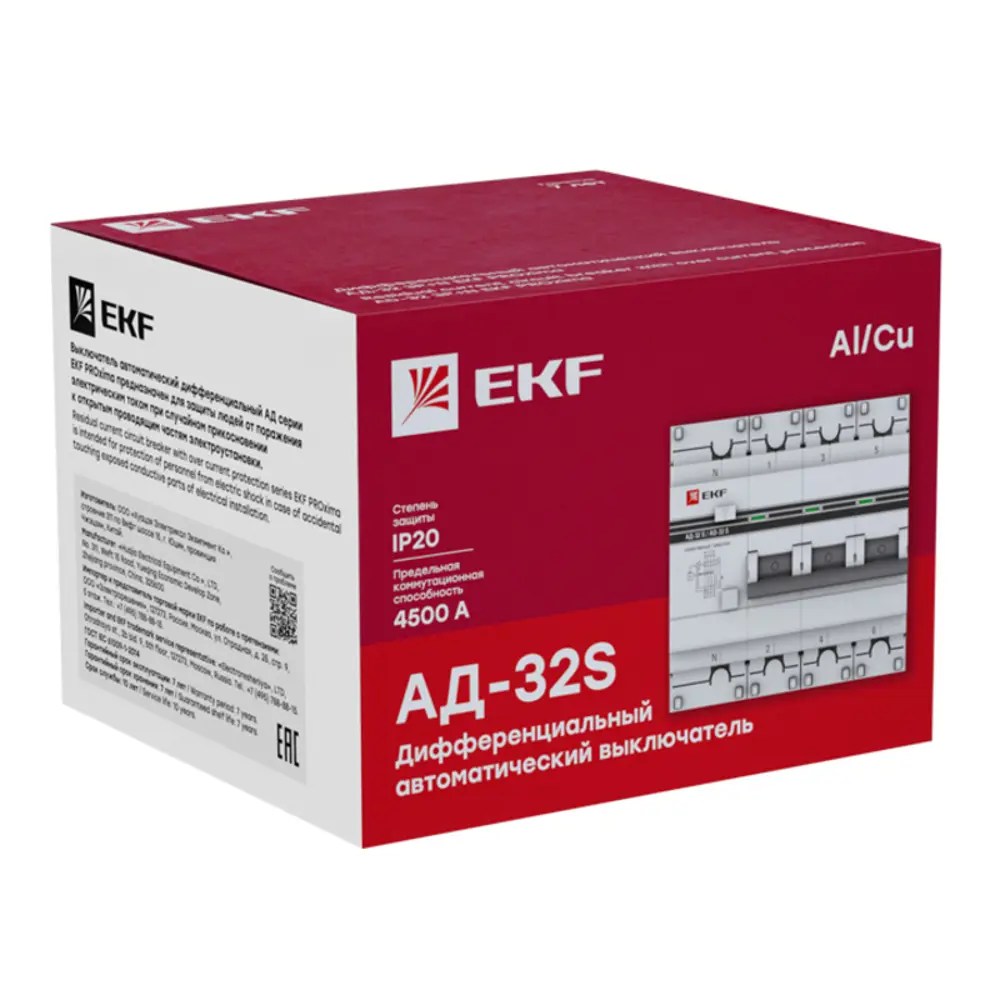 Фото Дифференциальный автомат EKF PROxima АД-32 3P+N C32 А 100 мА 4.5 кА DA32-32-100S-4P-pro