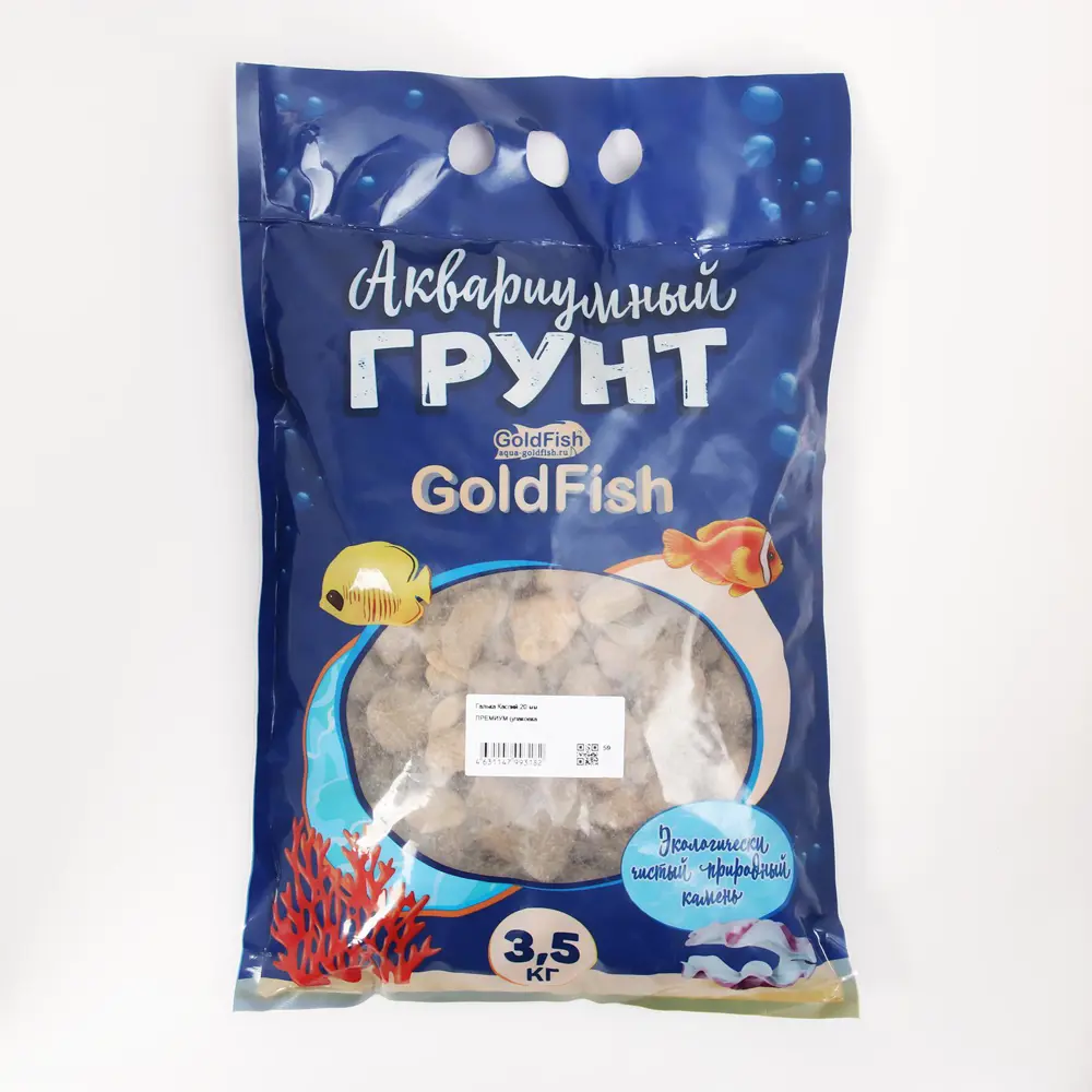 Фото Галька Sima-Land 7101741 3.55кг Фото Галька Sima-Land 7101741 3.55кг