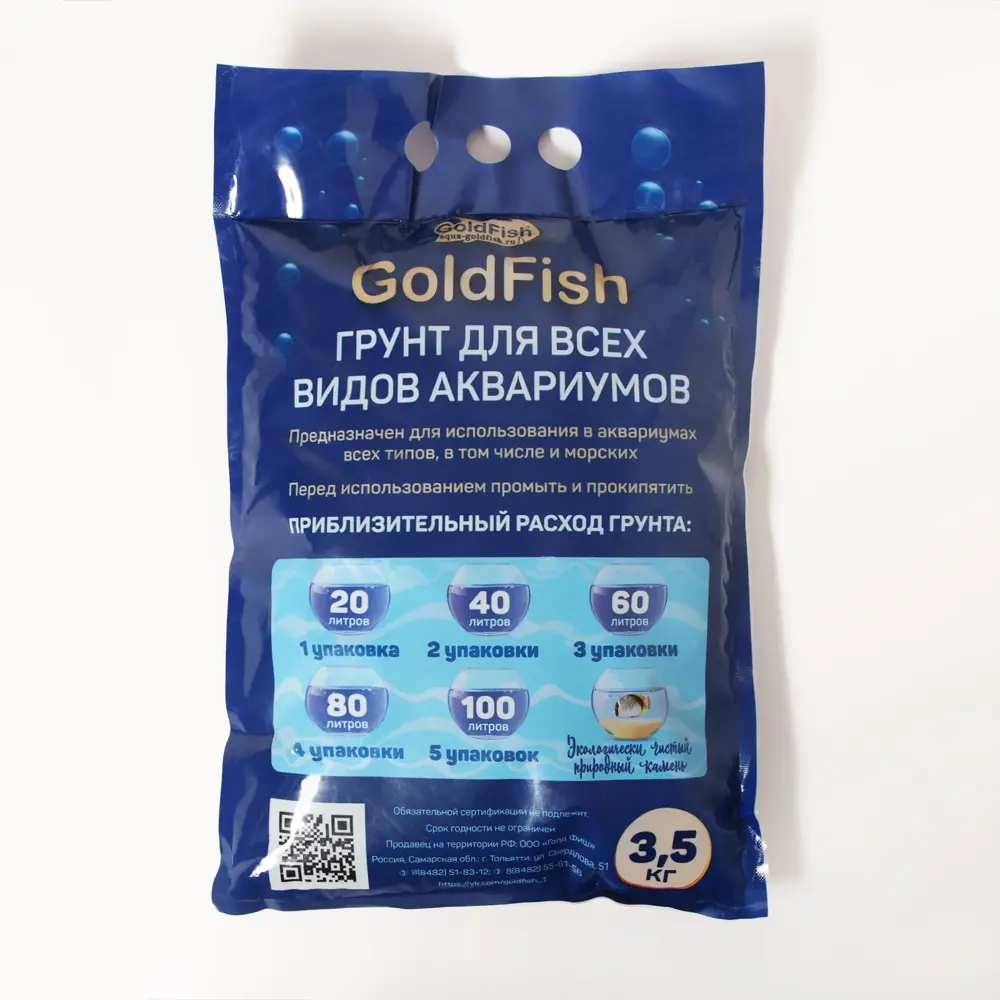 Фото 2 Галька Sima-Land 7101741 3.55кг Фото 2 Галька Sima-Land 7101741 3.55кг