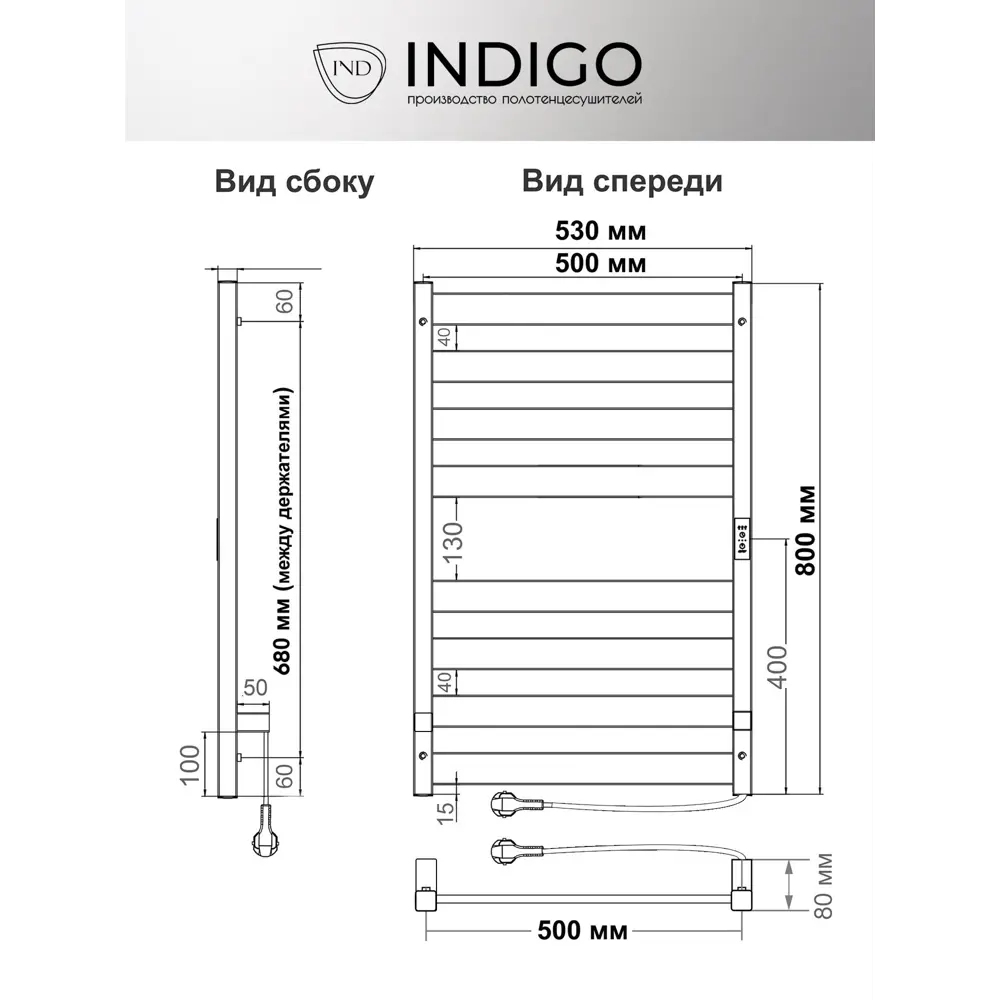 Фото 3 Полотенцесушитель электрический Indigo Oktava Slim 5 500x800 мм 90 Вт лесенка цвет сиреневый Фото 3 Полотенцесушитель электрический Indigo Oktava Slim 5 500x800 мм 90 Вт лесенка цвет сиреневый