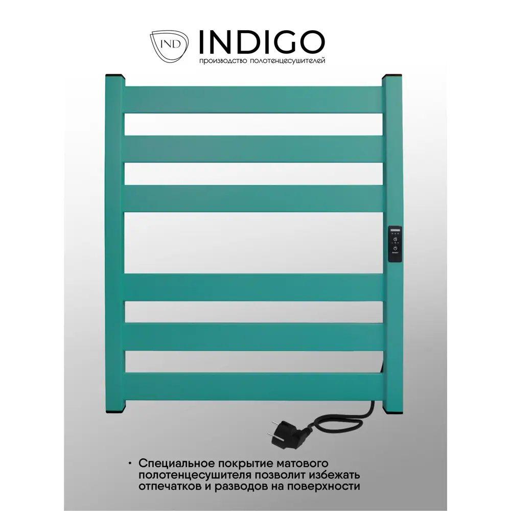 Фото 2 Полотенцесушитель электрический Indigo Oktava Slim 5 500x600 мм 70 Вт лесенка цвет бирюзовый Фото 2 Полотенцесушитель электрический Indigo Oktava Slim 5 500x600 мм 70 Вт лесенка цвет бирюзовый