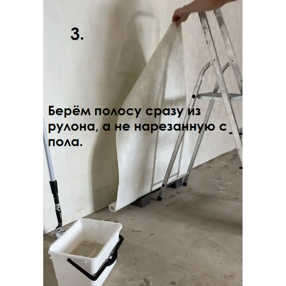Фото 7 Держатель для поклейки обоев KleyBoys мгк Фото 7 Держатель для поклейки обоев KleyBoys мгк