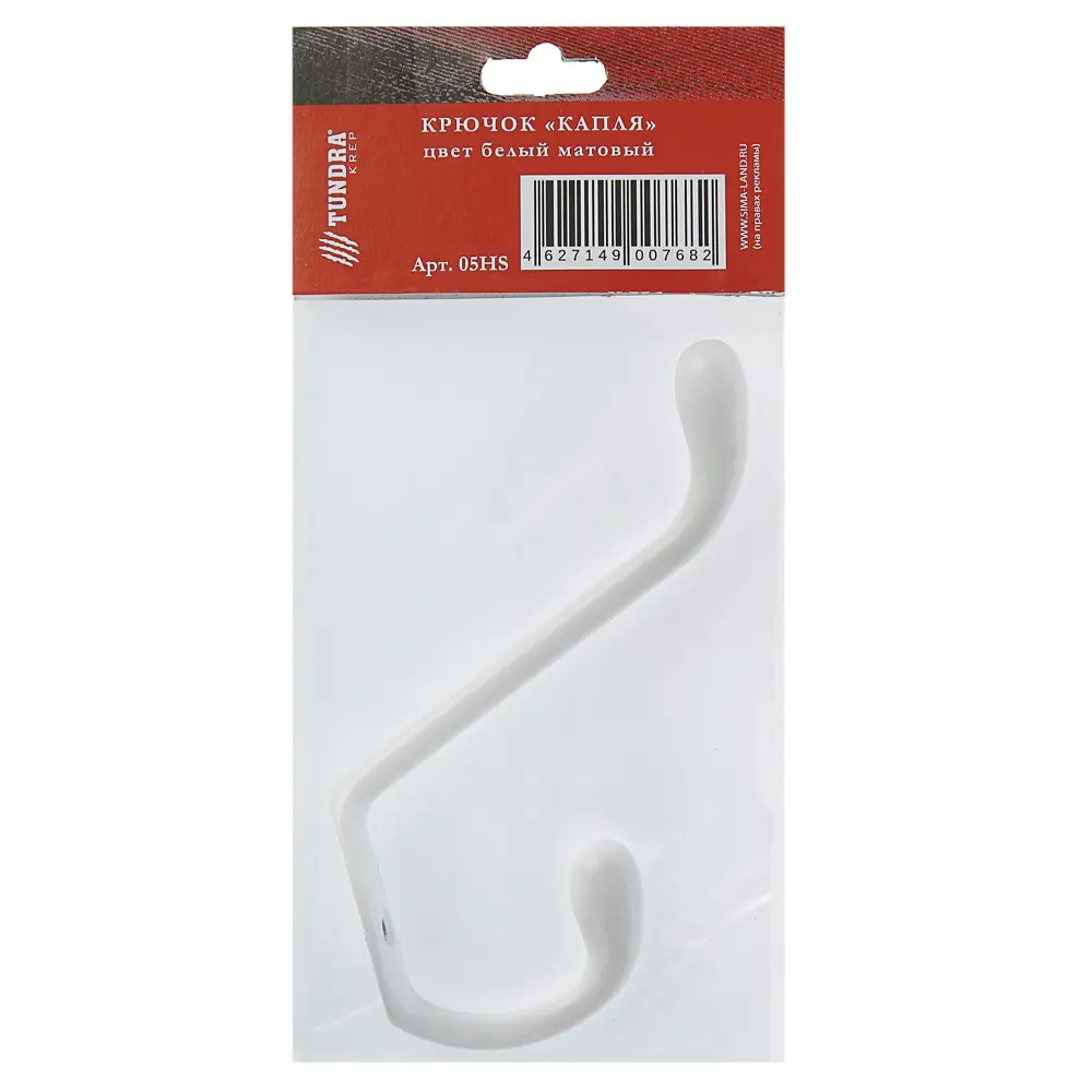 Фото 3 Крючок Сима Ленд 3853846 7.50x2.40x11 см металл цвет белый Фото 3 Крючок Сима Ленд 3853846 7.50x2.40x11 см металл цвет белый
