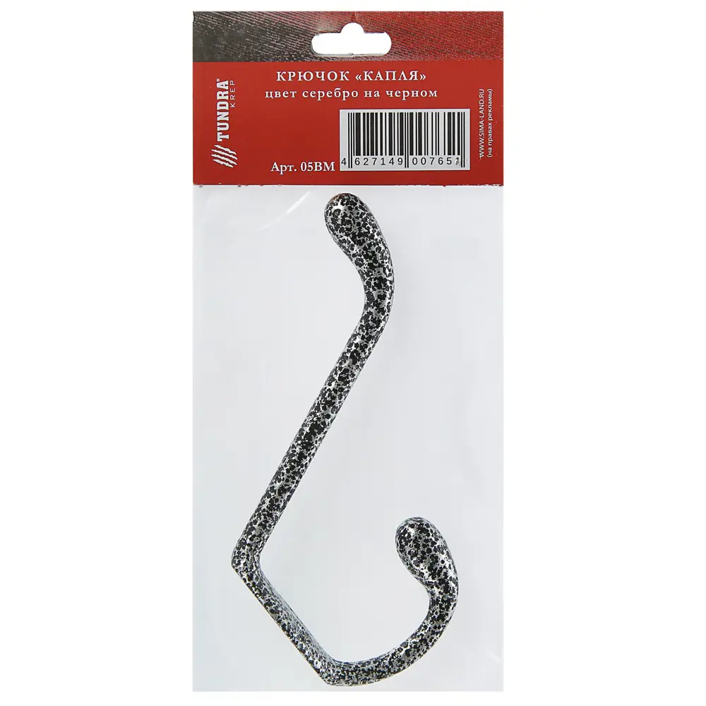 Фото 3 Крючок Сима Ленд 3853843 8.50x2.50x13 см металл цвет серый Фото 3 Крючок Сима Ленд 3853843 8.50x2.50x13 см металл цвет серый