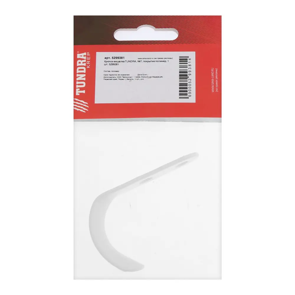 Фото 3 Крючок Tundra 5299381 8x2x16 см полимер цвет белый Фото 3 Крючок Tundra 5299381 8x2x16 см полимер цвет белый