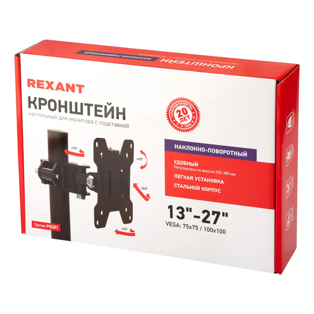 Фото 9 Кронштейн для крепления телевизора поворотный с подставкой Rexant 15x38 см цвет черный Фото 9 Кронштейн для крепления телевизора поворотный с подставкой Rexant 15x38 см цвет черный