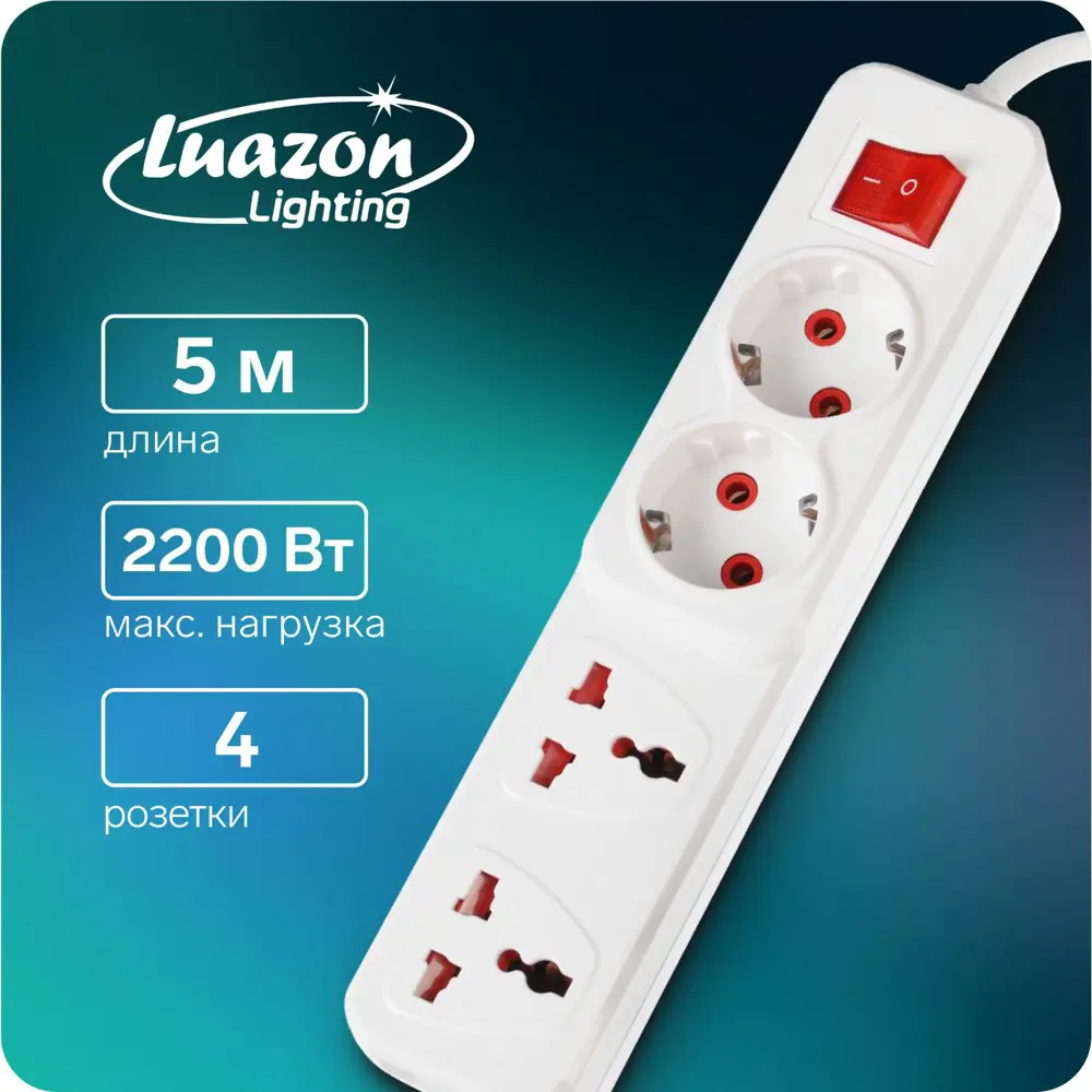 Фото 4 Удлинитель без заземления Luazon lighting 5101836 4 розетки 5 м Фото 4 Удлинитель без заземления Luazon lighting 5101836 4 розетки 5 м