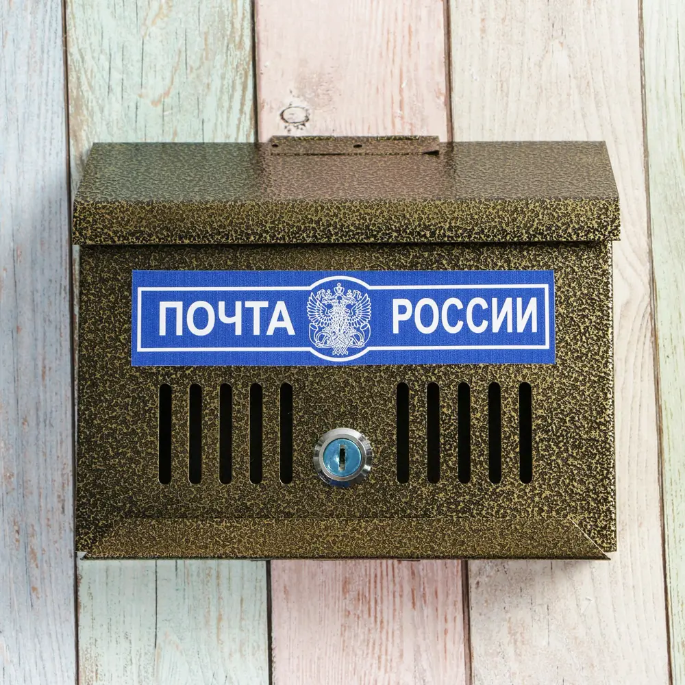 Фото 4 Почтовый ящик Simaland «Мини» цвет бронзовый Фото 4 Почтовый ящик Simaland «Мини» цвет бронзовый