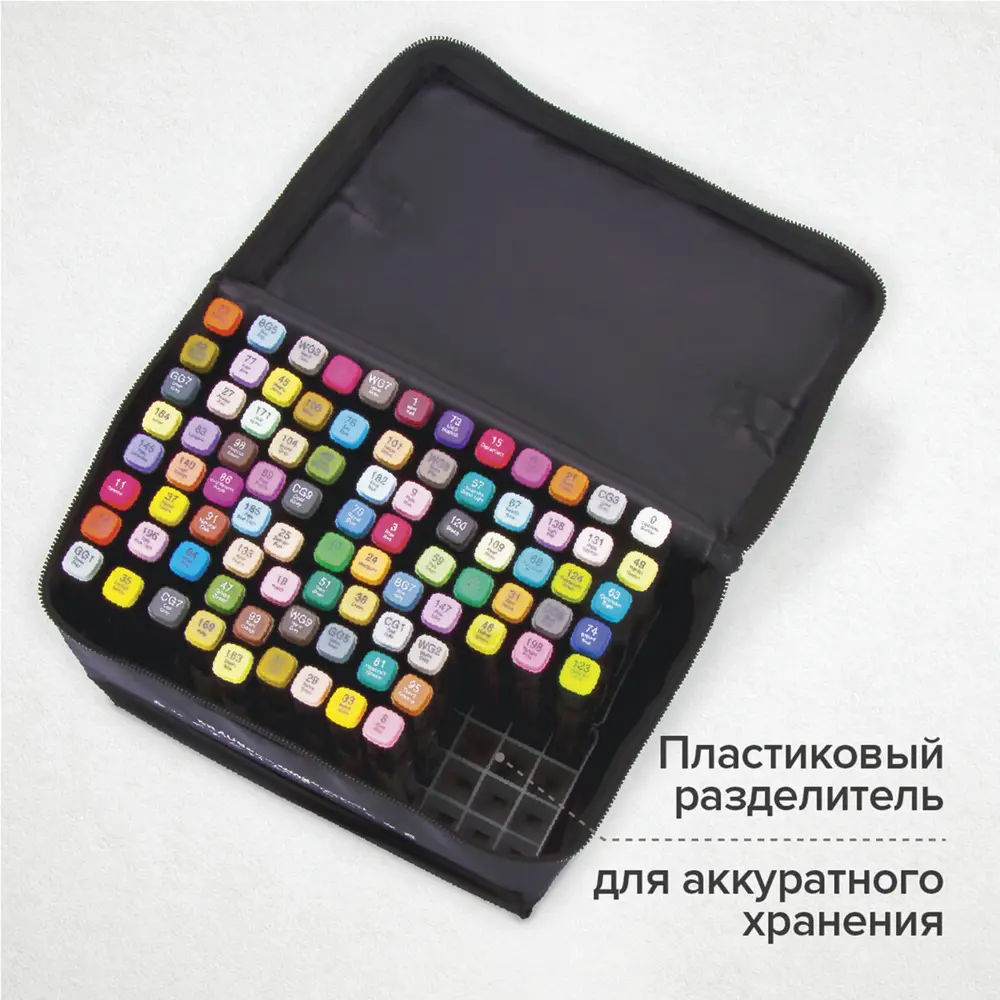Фото 4 Маркеры для скетчинга двусторонние Brauberg Art Debut Black Набор 96 шт, текстильный чехол, 152133 Фото 4 Маркеры для скетчинга двусторонние Brauberg Art Debut Black Набор 96 шт, текстильный чехол, 152133