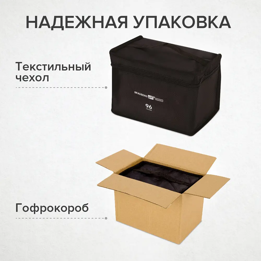 Фото 8 Маркеры для скетчинга двусторонние Brauberg Art Debut Black Набор 96 шт, текстильный чехол, 152133 Фото 8 Маркеры для скетчинга двусторонние Brauberg Art Debut Black Набор 96 шт, текстильный чехол, 152133