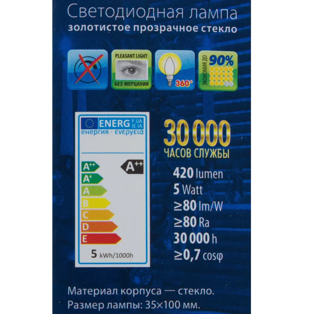 Фото 4 Лампа светодиодная Uniel Vintage свеча E14 5 Вт 420 Лм свет теплый белый Фото 4 Лампа светодиодная Uniel Vintage свеча E14 5 Вт 420 Лм свет теплый белый