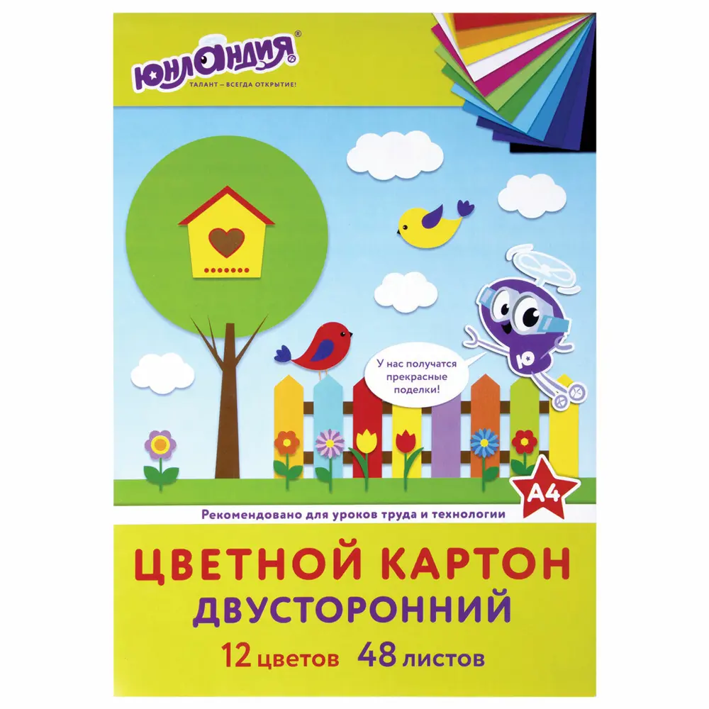 Фото 2 Цветной картон А4 Тонированный В Массе 48 листов 12 цветов склейка 180 г/м2 Юнландия 210x297 мм 129877