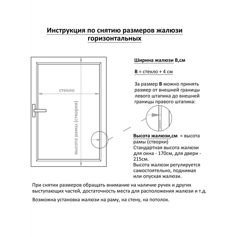 Фото 3 Жалюзи горизонтальные пластиковые Delfa 160x60 см цвет серебро Фото 3 Жалюзи горизонтальные пластиковые Delfa 160x60 см цвет серебро