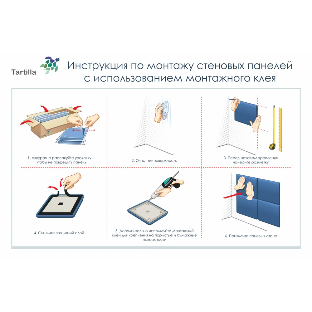 Фото 5 Комплект мягких панелей Tartilla прямоугольник эко кожа цвет черный 600х150х35мм 4шт Фото 5 Комплект мягких панелей Tartilla прямоугольник эко кожа цвет черный 600х150х35мм 4шт