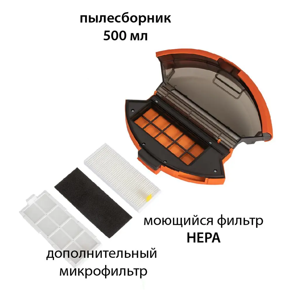 Фото 3 Робот-пылесос Pioneer VC705R orange Фото 3 Робот-пылесос Pioneer VC705R orange
