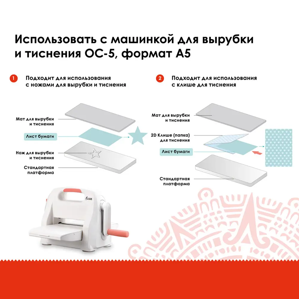 Фото 5 Мат для машинки для вырубки и тиснения Ос-5 матовый 153x330x3 мм Остров Сокровищ 663792 Фото 5 Мат для машинки для вырубки и тиснения Ос-5 матовый 153x330x3 мм Остров Сокровищ 663792