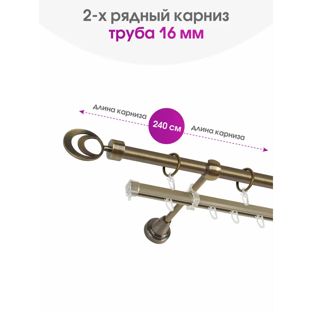 Фото Карниз двухрядный Delfa df-104224, 240 см, металл, цвет золотой Фото Карниз двухрядный Delfa df-104224, 240 см, металл, цвет золотой