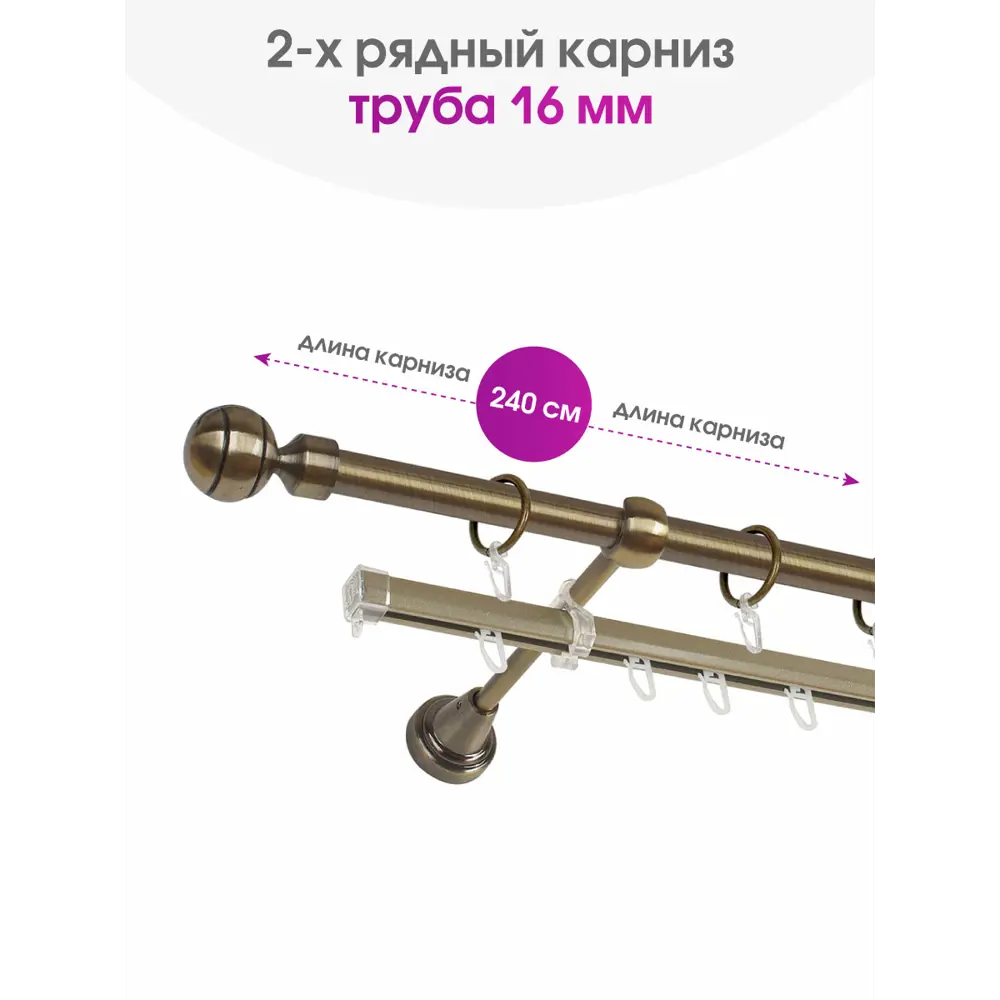 Фото Карниз двухрядный Delfa df-104230, 240 см, металл, цвет золотой Фото Карниз двухрядный Delfa df-104230, 240 см, металл, цвет золотой