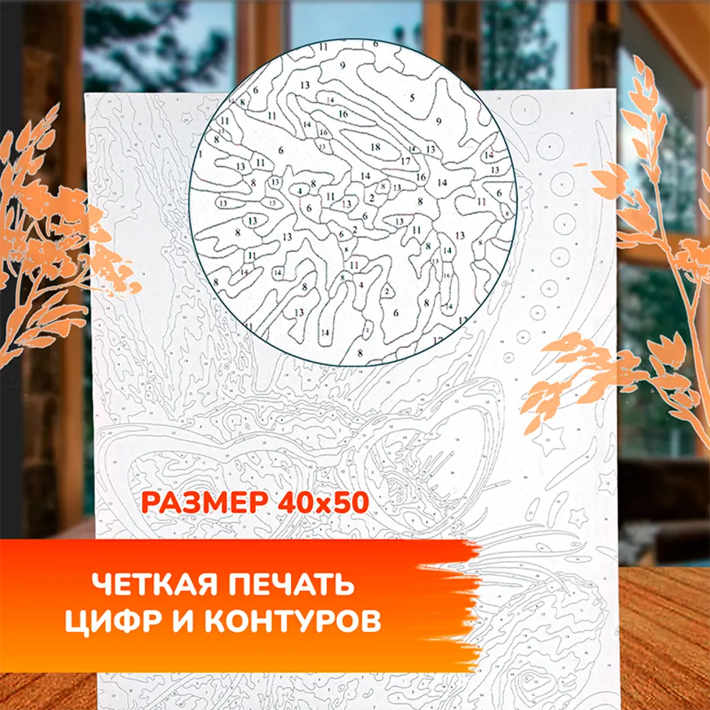 Фото 4 Картина по номерам на холсте на подрамнике Lori Китайский храм 40x50 см Фото 4 Картина по номерам на холсте на подрамнике Lori Китайский храм 40x50 см