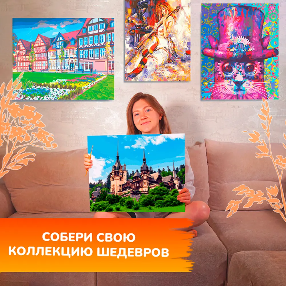 Фото 12 Картина по номерам на холсте на подрамнике Lori Замок Пелеш 40x50 см Фото 12 Картина по номерам на холсте на подрамнике Lori Замок Пелеш 40x50 см
