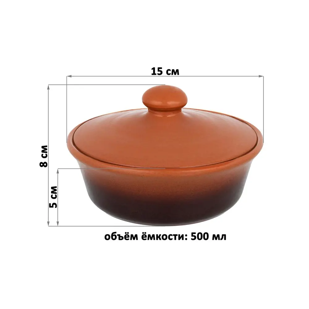 Фото 2 Горшочек с крышкой Вятская керамика 15x8 см 2 шт керамика цвет коричневый Фото 2 Горшочек с крышкой Вятская керамика 15x8 см 2 шт керамика цвет коричневый