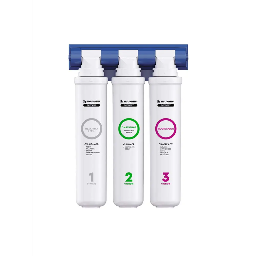 Фото 4 Фильтр для смягчения воды Барьер Эксперт жесткость Фото 4 Фильтр для смягчения воды Барьер Эксперт жесткость