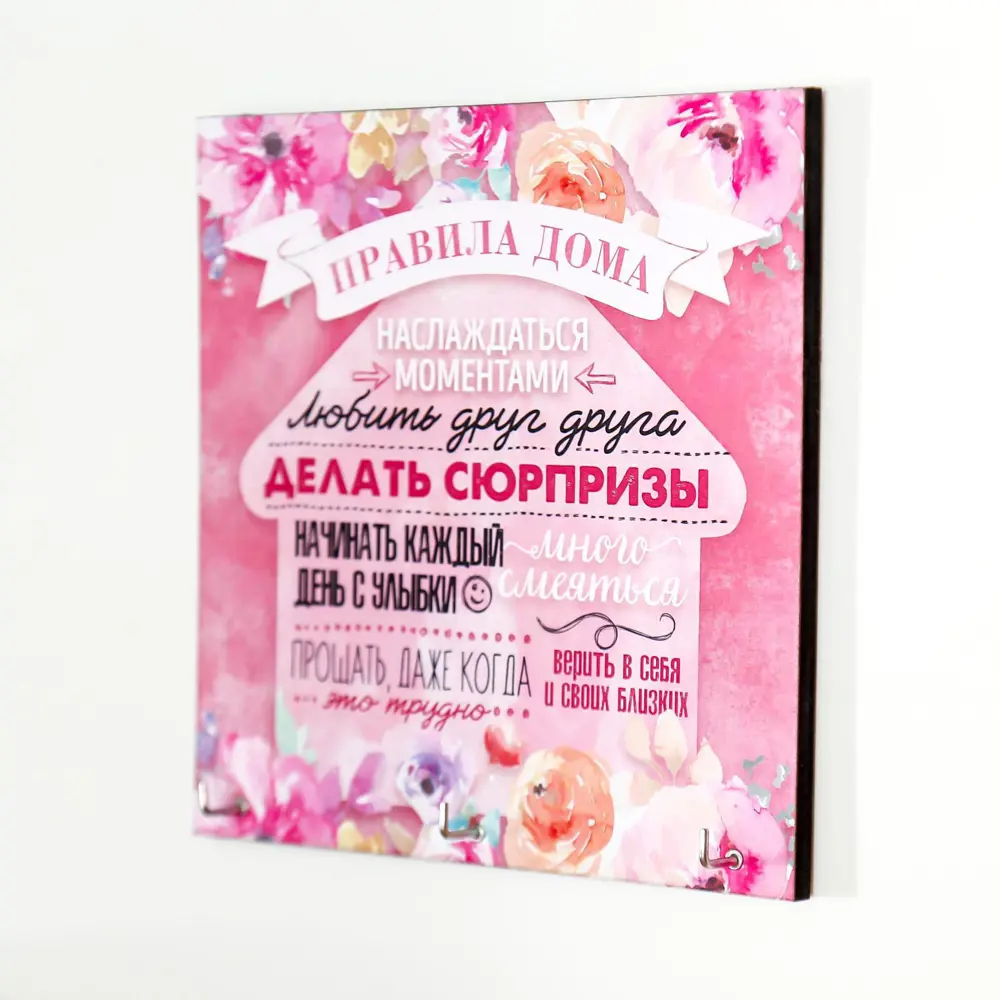 Фото 2 Ключница Simaland 5635048 Правила дома Фото 2 Ключница Simaland 5635048 Правила дома