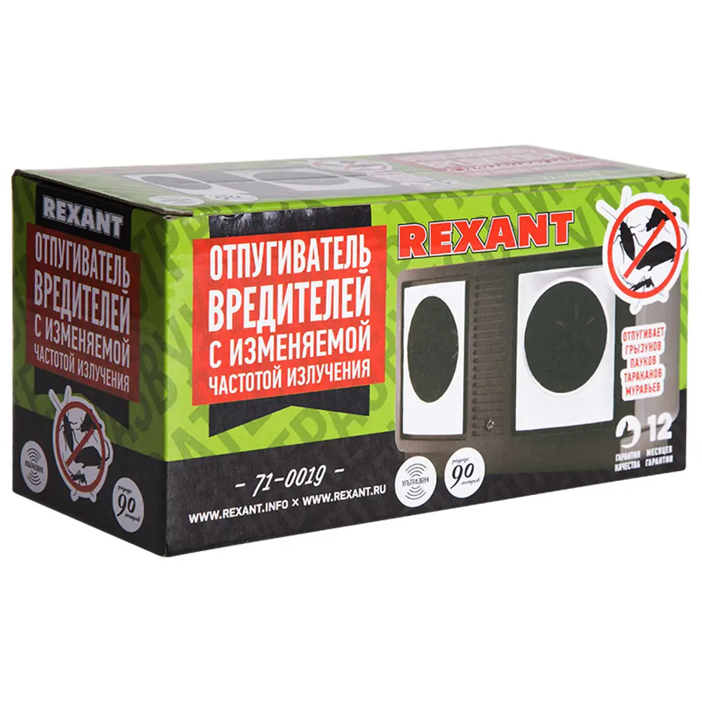 Фото Ультразвуковой отпугиватель Rexant Профи 71-0019 Фото Ультразвуковой отпугиватель Rexant Профи 71-0019