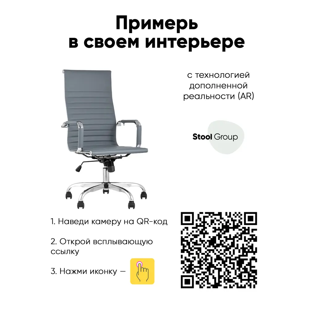 Фото 7 Офисное кресло Стул груп City экокожа цвет серый Фото 7 Офисное кресло Стул груп City экокожа цвет серый