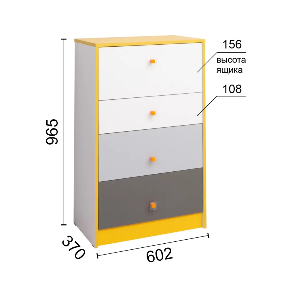 Фото 4 Комод Моби 13.120 4 ящика 60x37x96.5 см ЛДСП цвет желтый Фото 4 Комод Моби 13.120 4 ящика 60x37x96.5 см ЛДСП цвет желтый