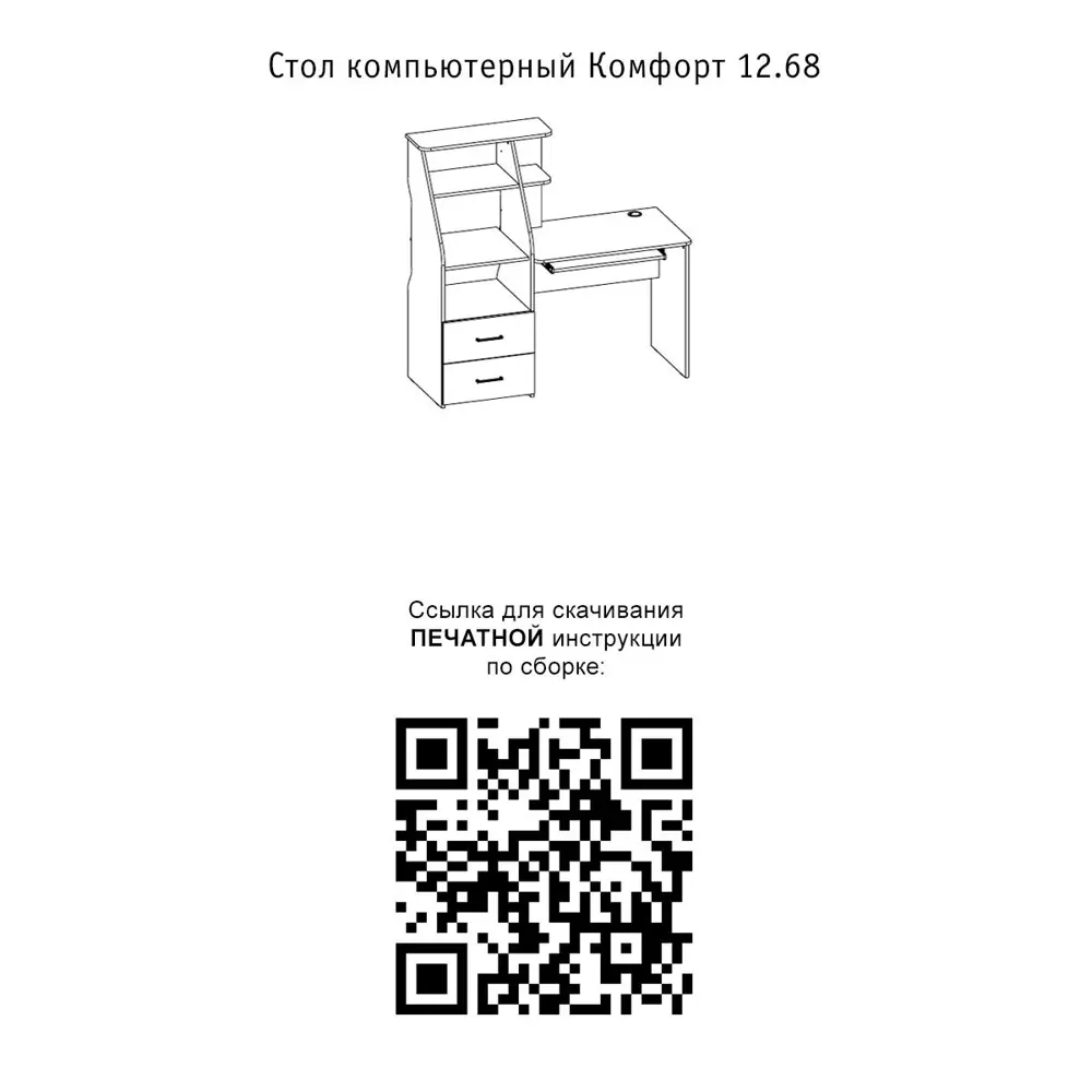 Фото 3 Стол Моби 12.68 136x131.9x55.6 см ЛДСП цвет серый Фото 3 Стол Моби 12.68 136x131.9x55.6 см ЛДСП цвет серый