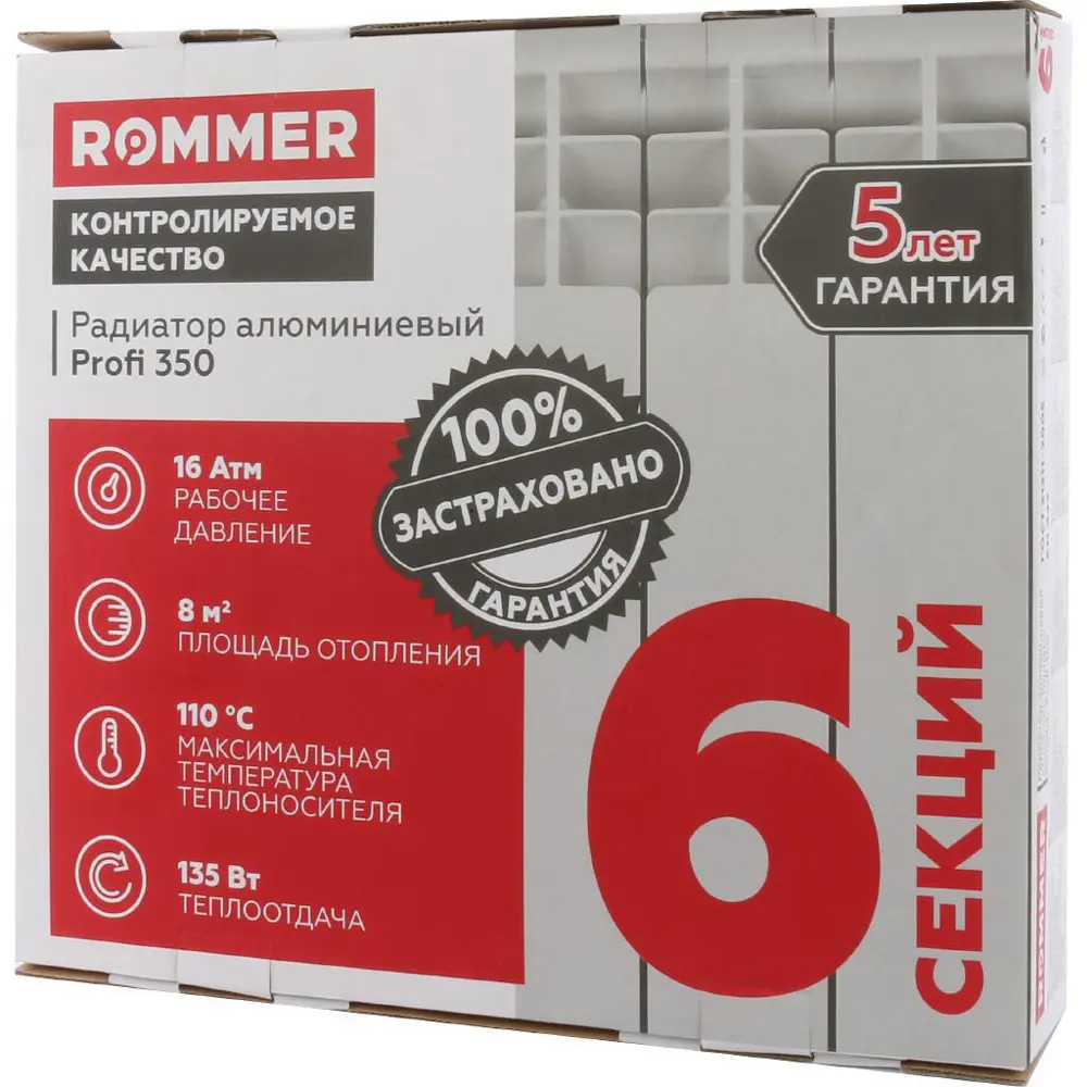Фото 2 Радиатор Rommer Profi 350 6 секций боковое подключение алюминий белый Фото 2 Радиатор Rommer Profi 350 6 секций боковое подключение алюминий белый